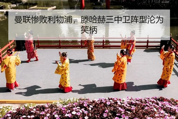 man-lian-can-bai-li-wu-pu-teng-ha-he-san-zhong-wei-zhen-xing-lun-wei-xiao-bing-2-912.jpg